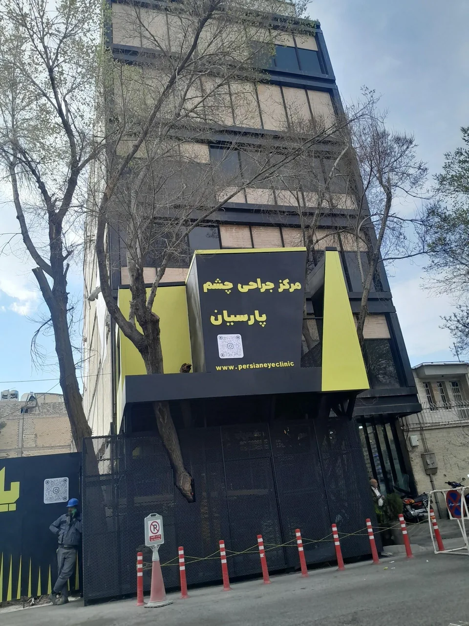 مرکز جراحی چشم پارسیان (زاینده رود) - تصویر 3