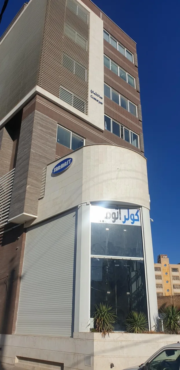 بیمه ایران نمایندگی ضیغمی شرکت پارس آتی دراک - تصویر 3