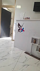 درمانگاه التیام