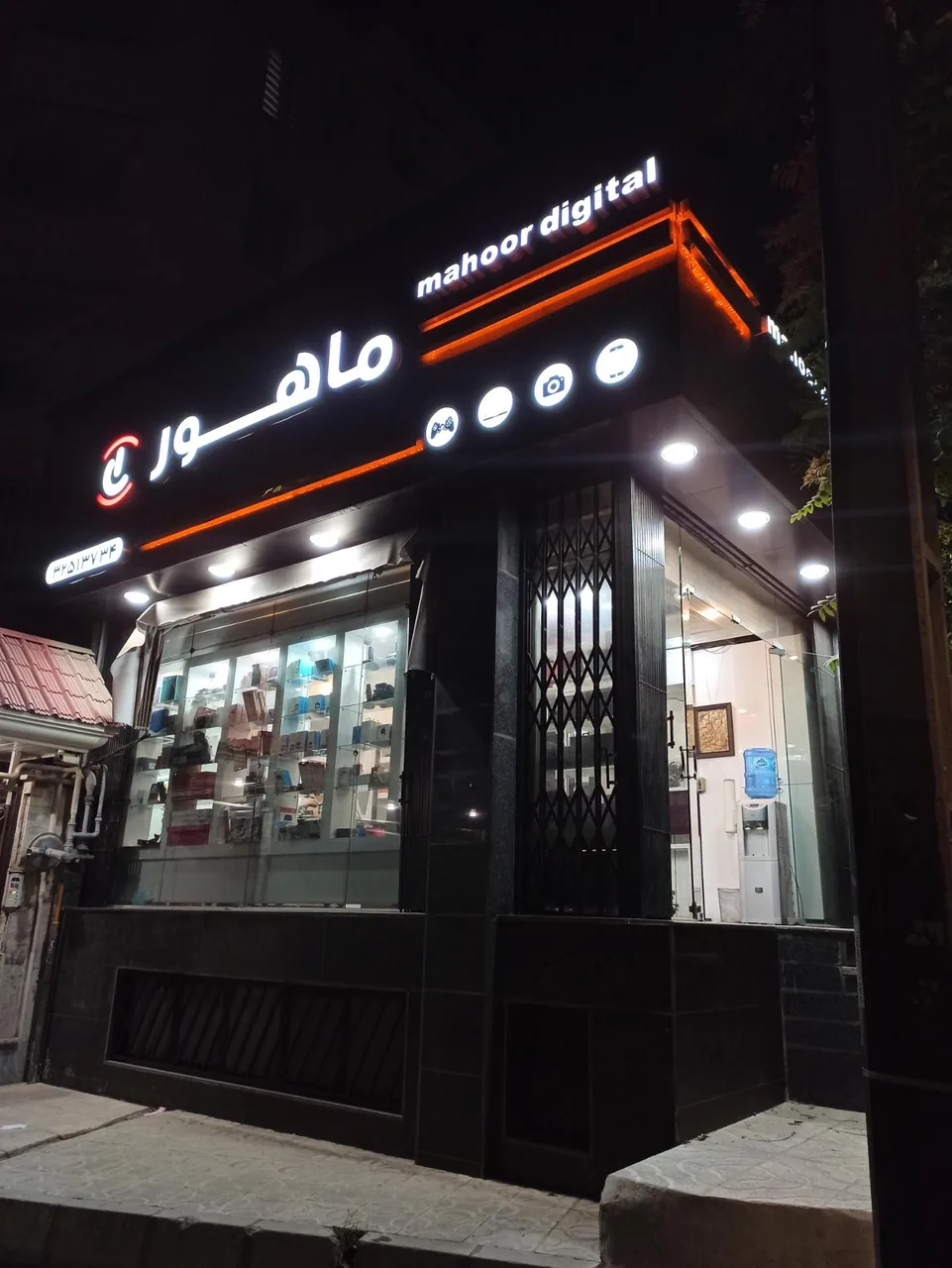 ماهور کامپیوتر