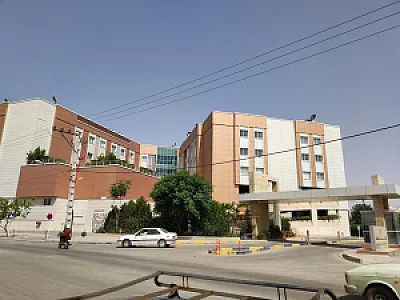 مرکز جامع سلامت اصفهان