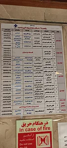 مجتمع پزشکی وحید