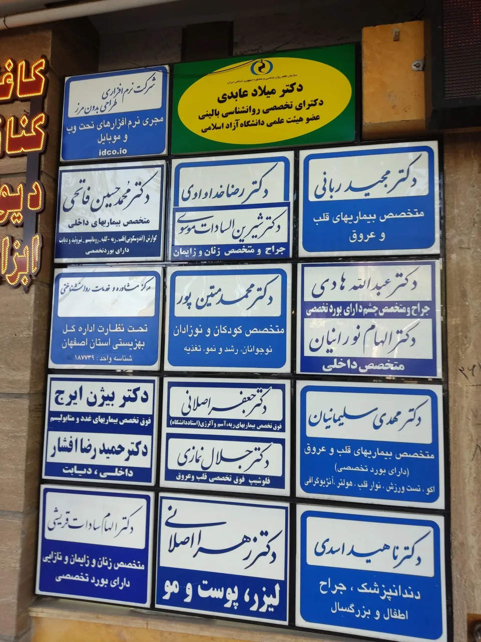 مجتمع پاراتیکا (لیزر) - تصویر 3