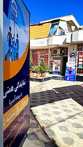 بیمه آسیا نمایندگی همتی