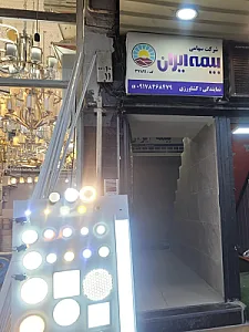 بیمه ایران زهرا کشاورزی