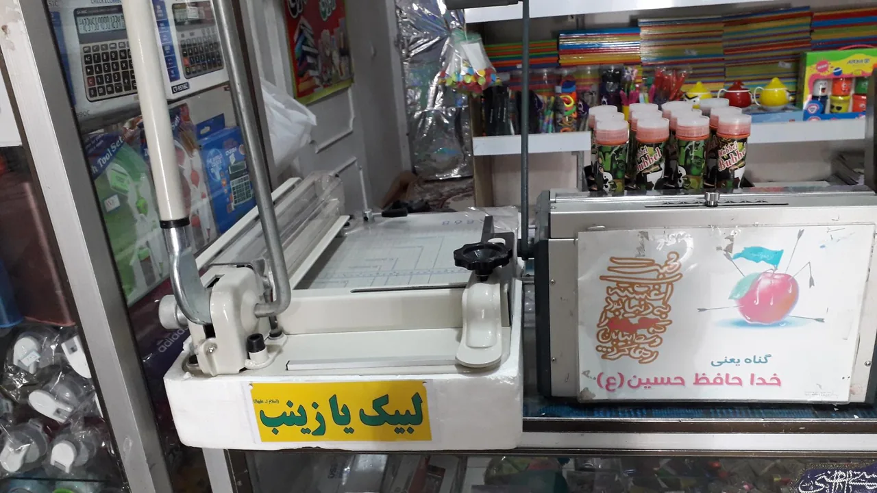 لوازم التحریر مهدی - تصویر 4