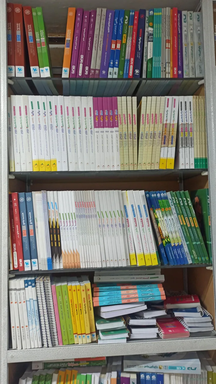 کتاب و تحریر پرتقال - تصویر 3