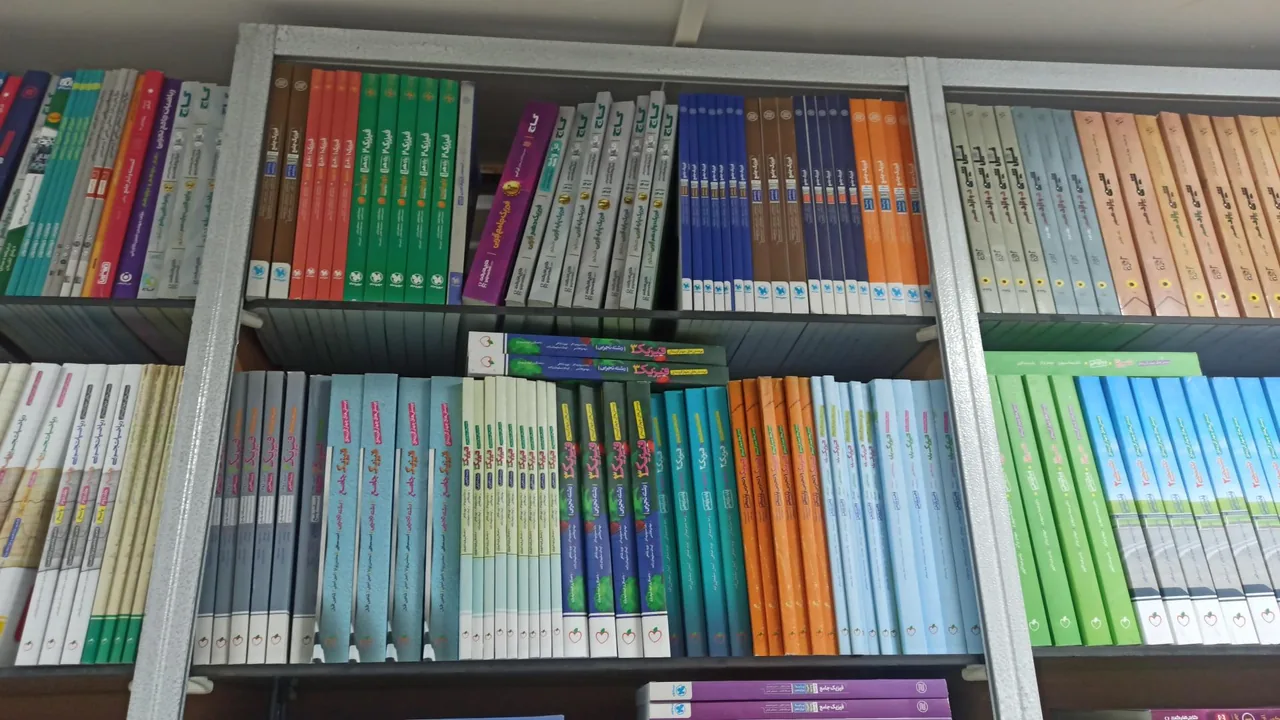 کتاب و تحریر پرتقال - تصویر 4