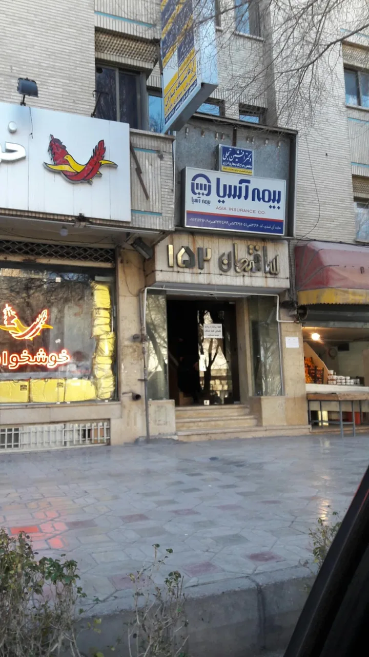 ساختمان ۱۵۲ پزشکان - تصویر 2