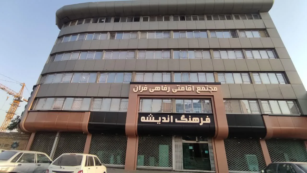 خوابگاه دخترانه فرهنگ اندیشه فران - تصویر 3