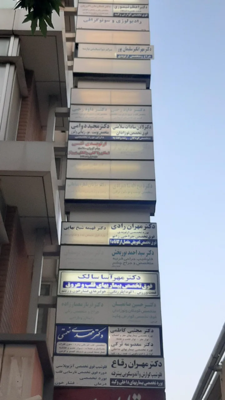 ساختمان قمر و الدوله - تصویر 2