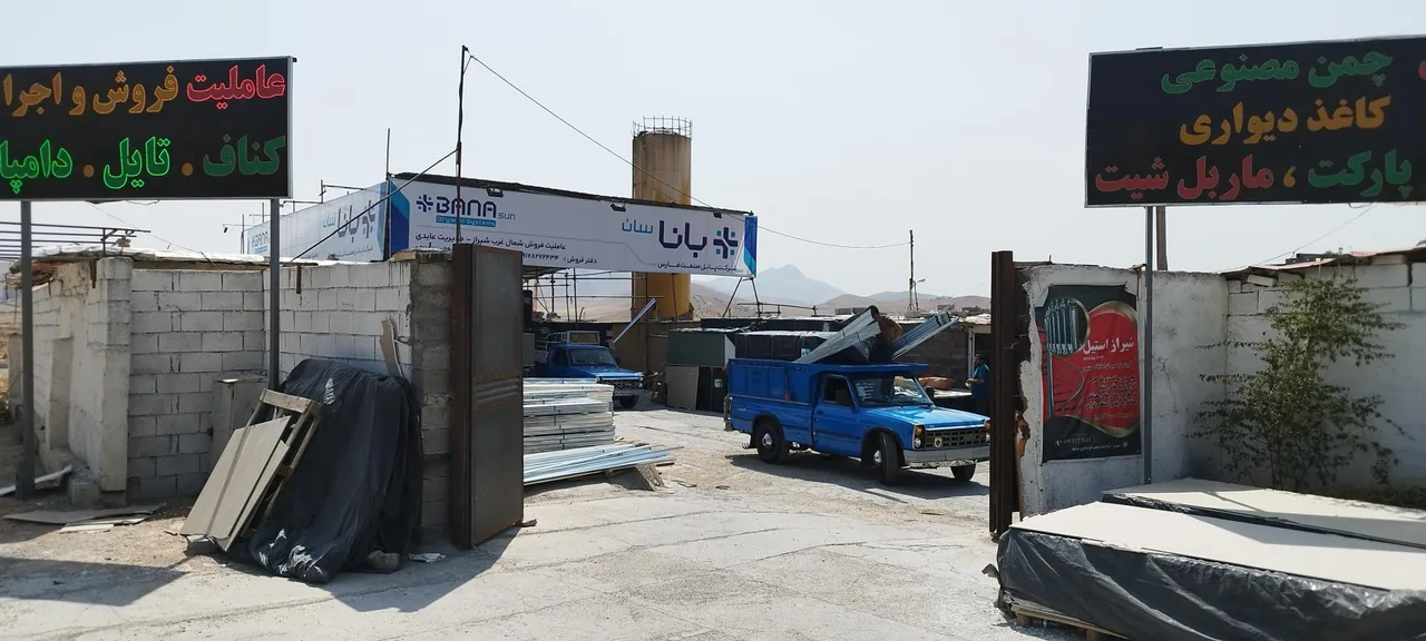 کلینیک ساختمانی خانه کناف - تصویر 2