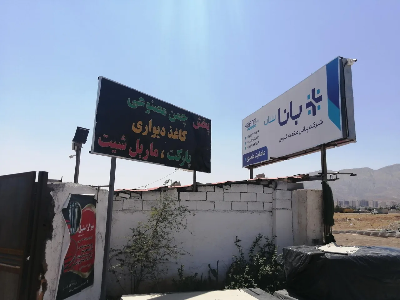 کلینیک ساختمانی خانه کناف - تصویر 3