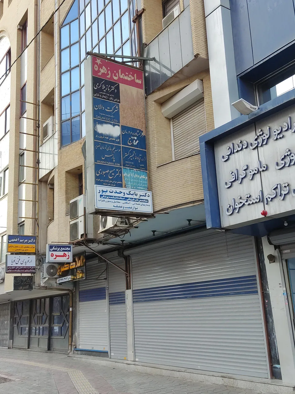 ساختمان زهره