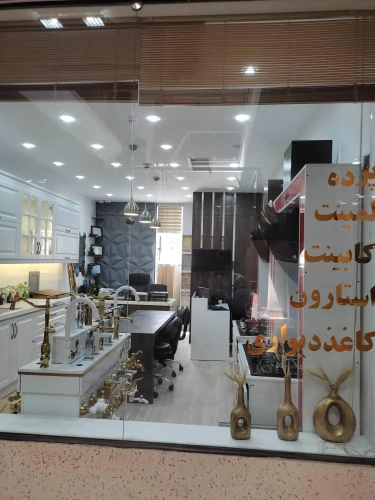 دکوراسیون داخلی باردو - تصویر 3