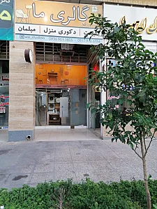 گالری ما