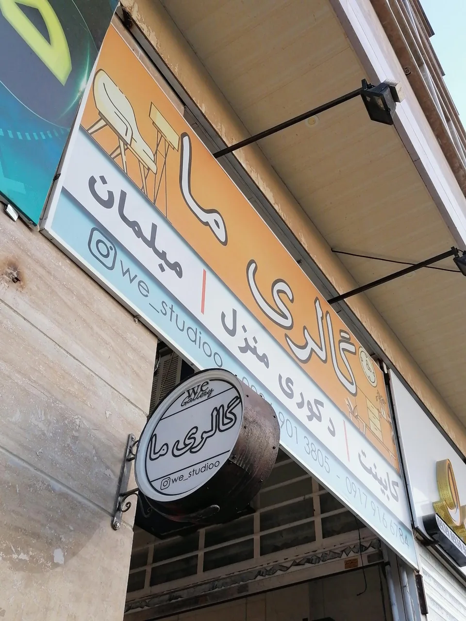 گالری ما - تصویر 3