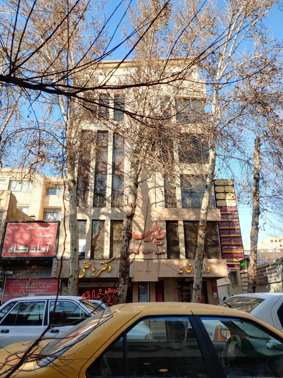 ساختمان پارسه - تصویر 2