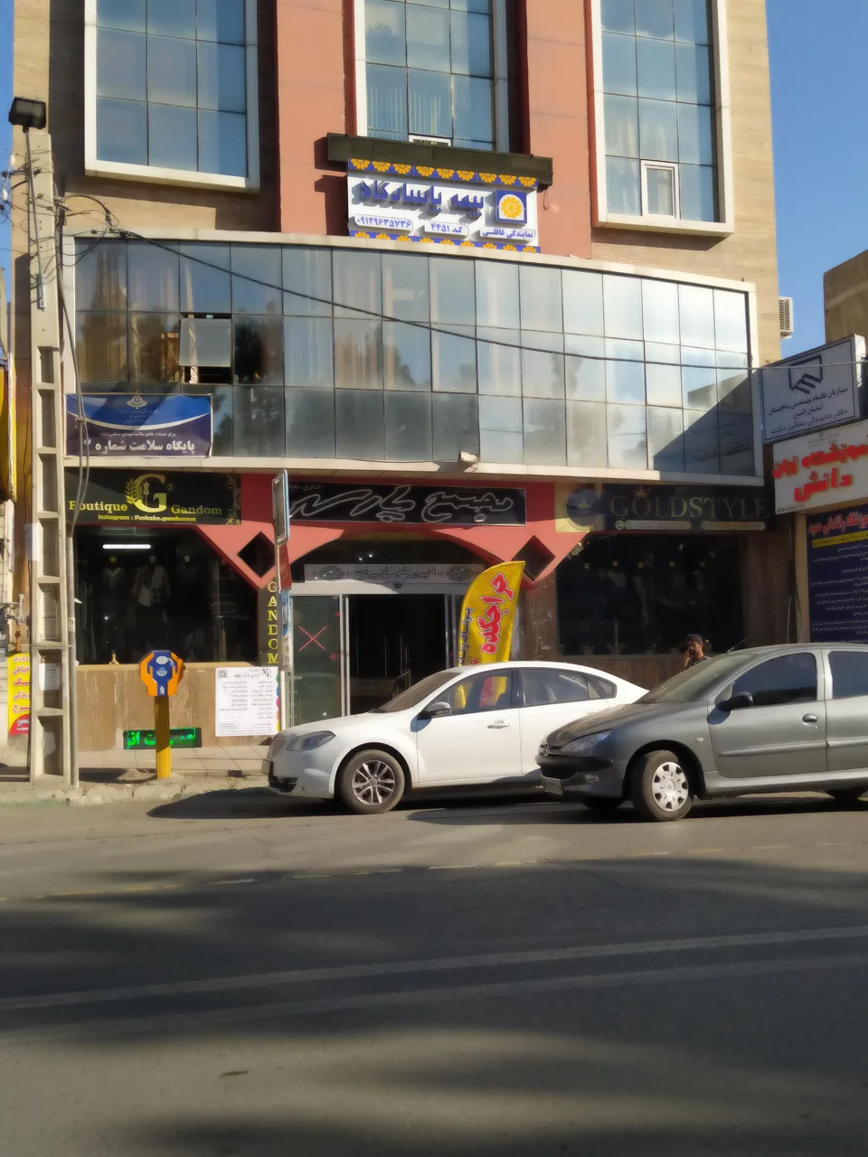 پایگاه شماره ۳ مشکین دشت