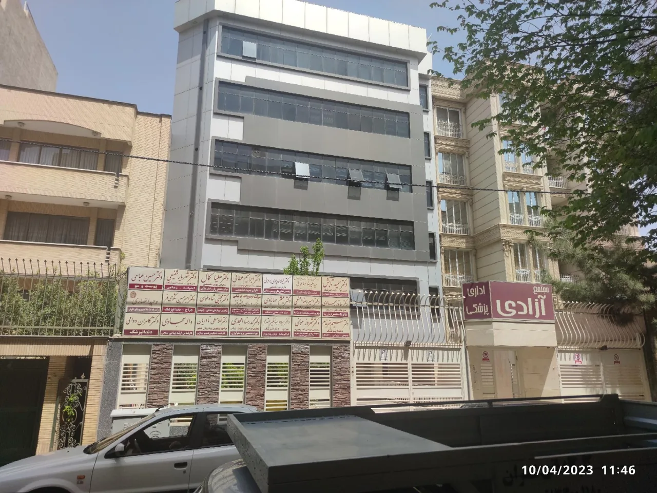 مجتمع اداری پزشکی آزادی - تصویر 2