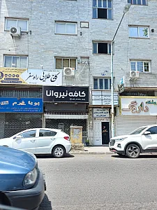 کافه گیلا