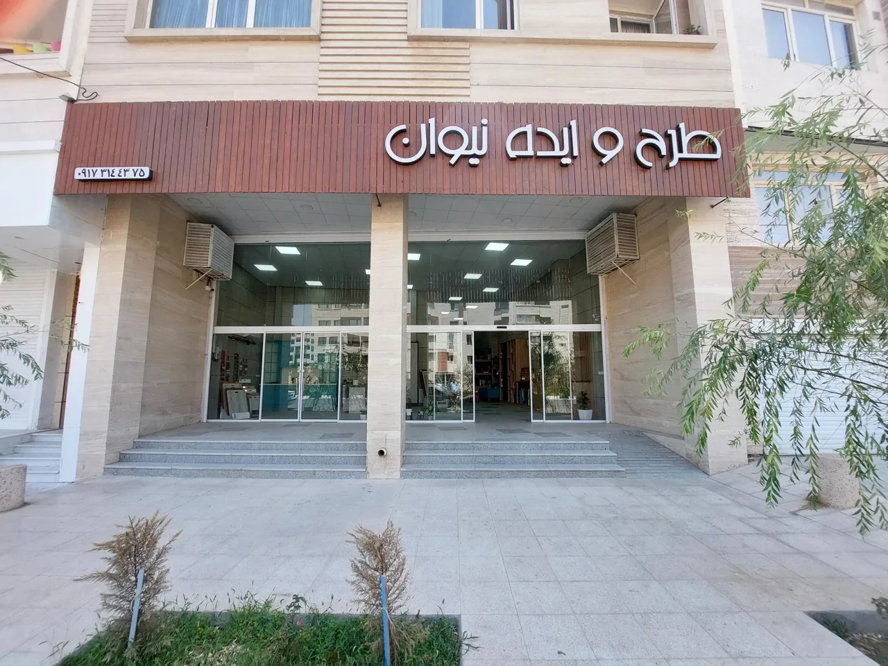 دفتر دکوراسیون داخلی طرح و ایده نیوان