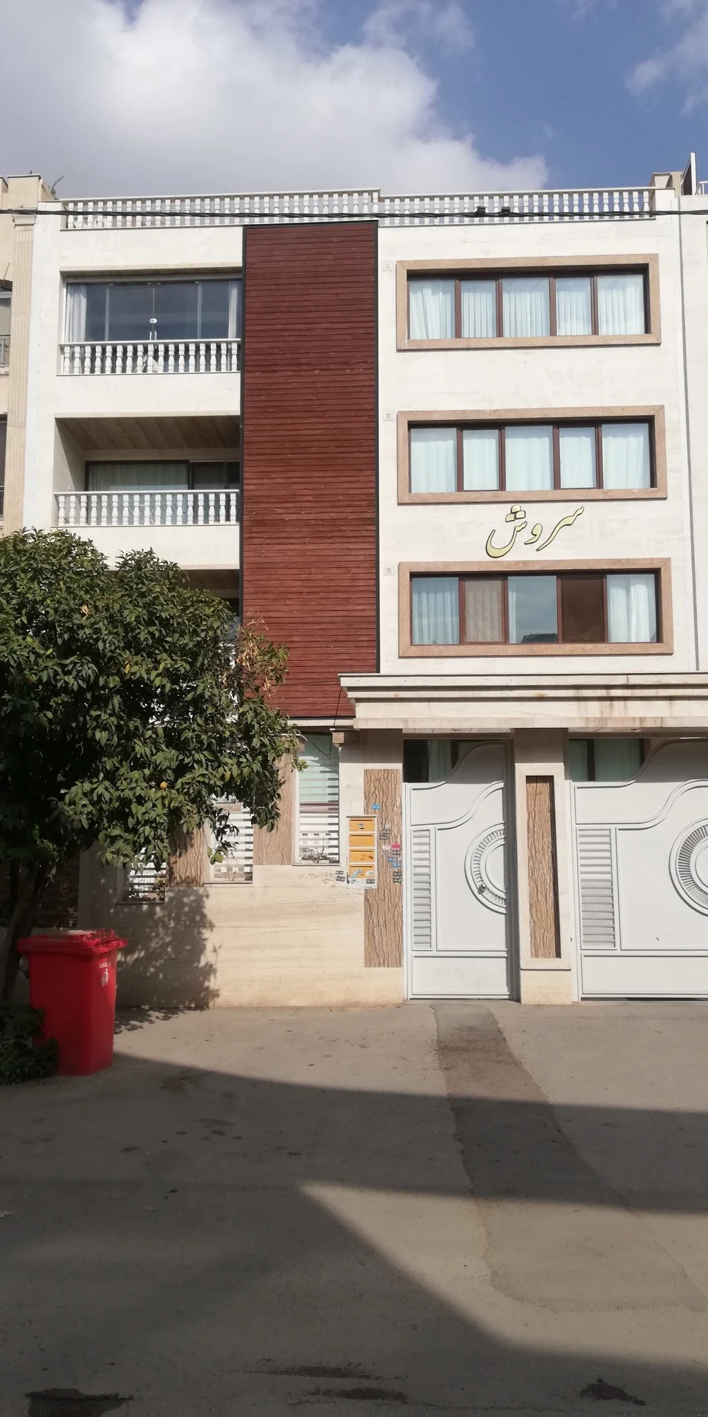 استدیو طراحی معماری ساو - تصویر 4
