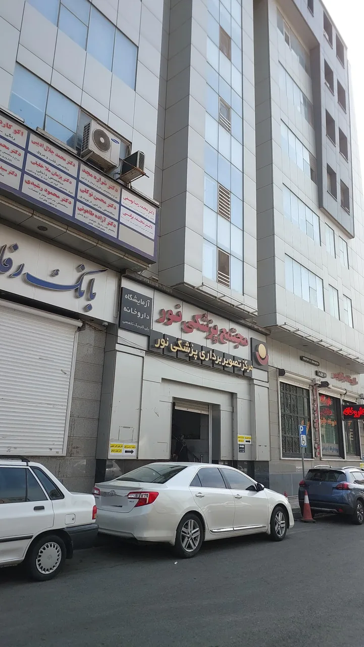 مجتمع پزشکی نور