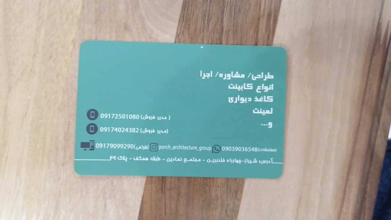 دکوراسیون داخلی رواق