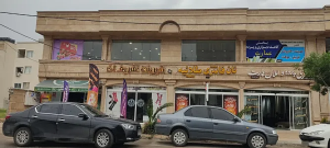گالری پرده و املاک عمارت