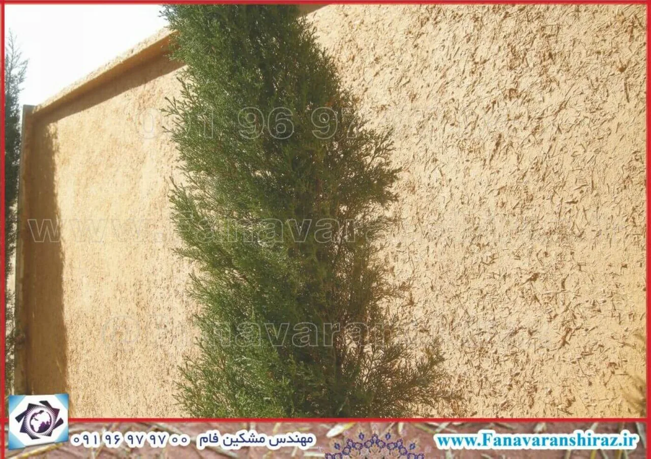 فروشگاه کاهگل نانو - تصویر 2