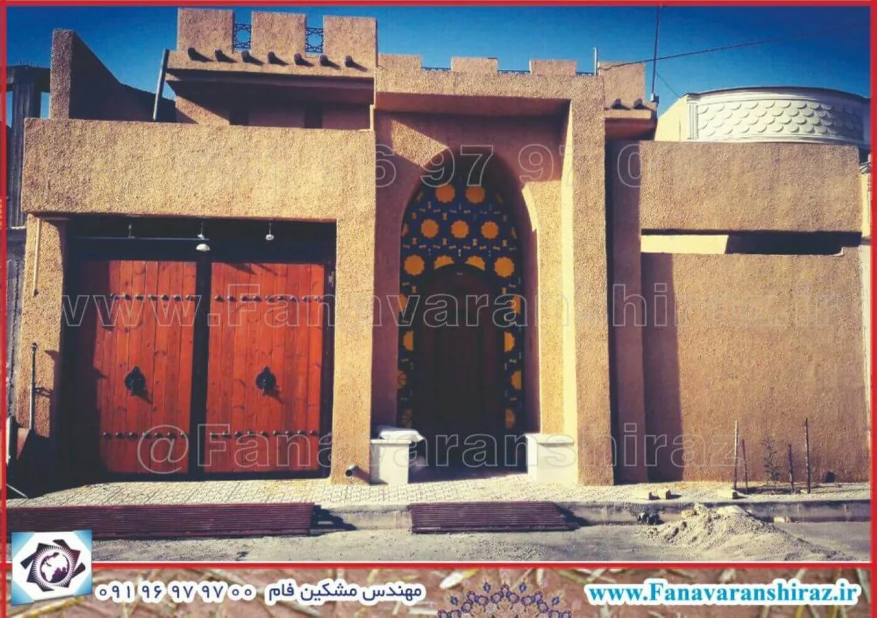 فروشگاه کاهگل نانو - تصویر 4