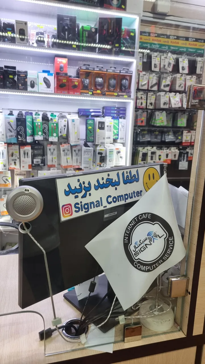 کافی نت و کامپیوتر سیگنال - تصویر 5