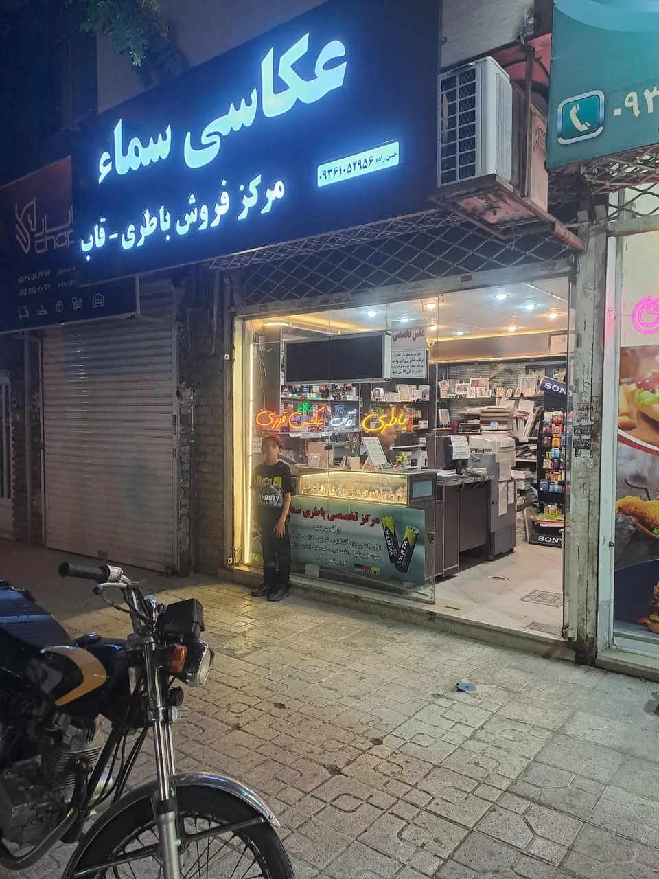 عکاسی سما - تصویر 4