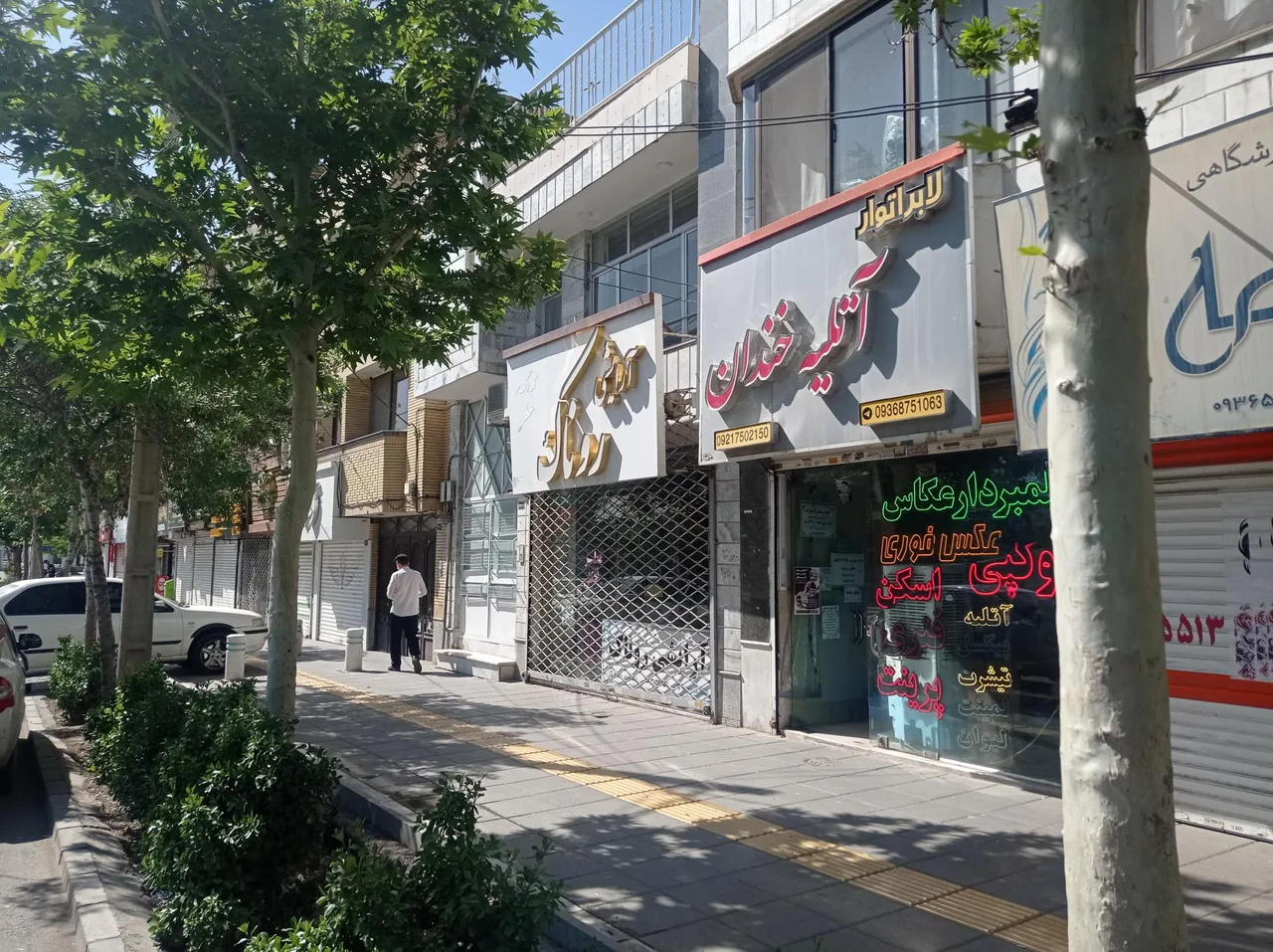 آتلیه خندان - تصویر 3