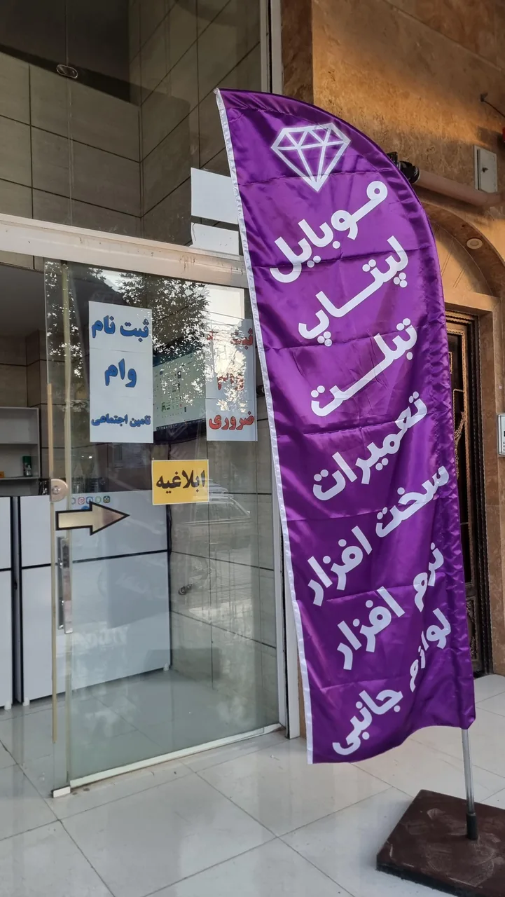 کافی نت الماس - تصویر 5
