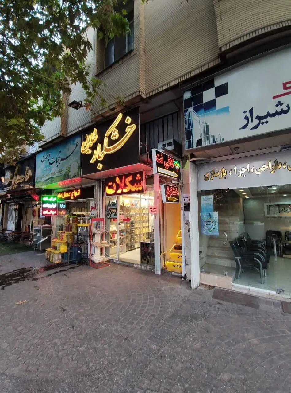 کافی نت کافه سایبری - تصویر 2