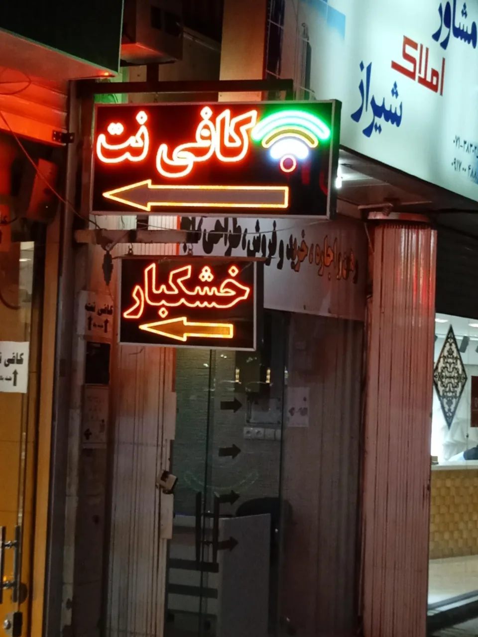 کافی نت کافه سایبری - تصویر 3