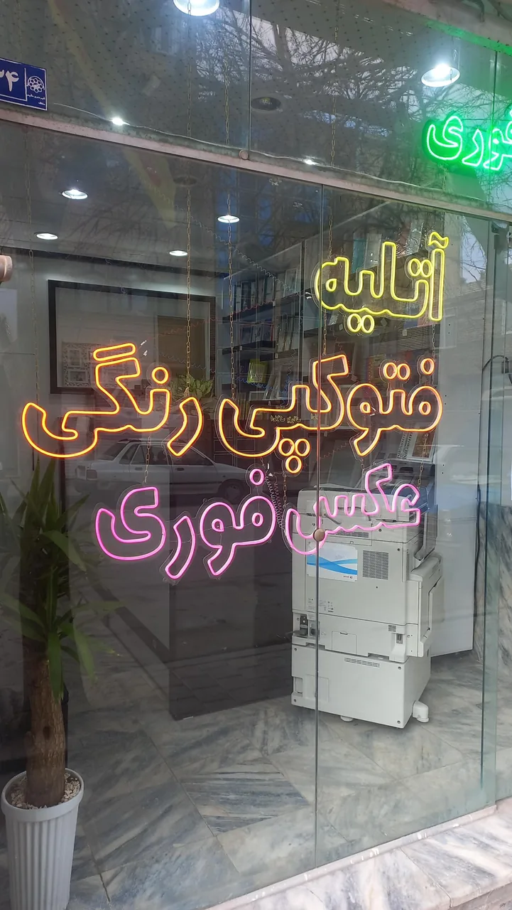 استودیو محمدرضا قاسمی - تصویر 2