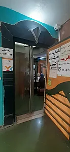 کافی نت بردیا رایانه