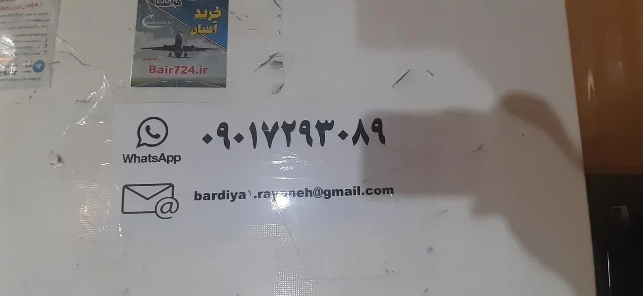 کافی نت بردیا رایانه - تصویر 3