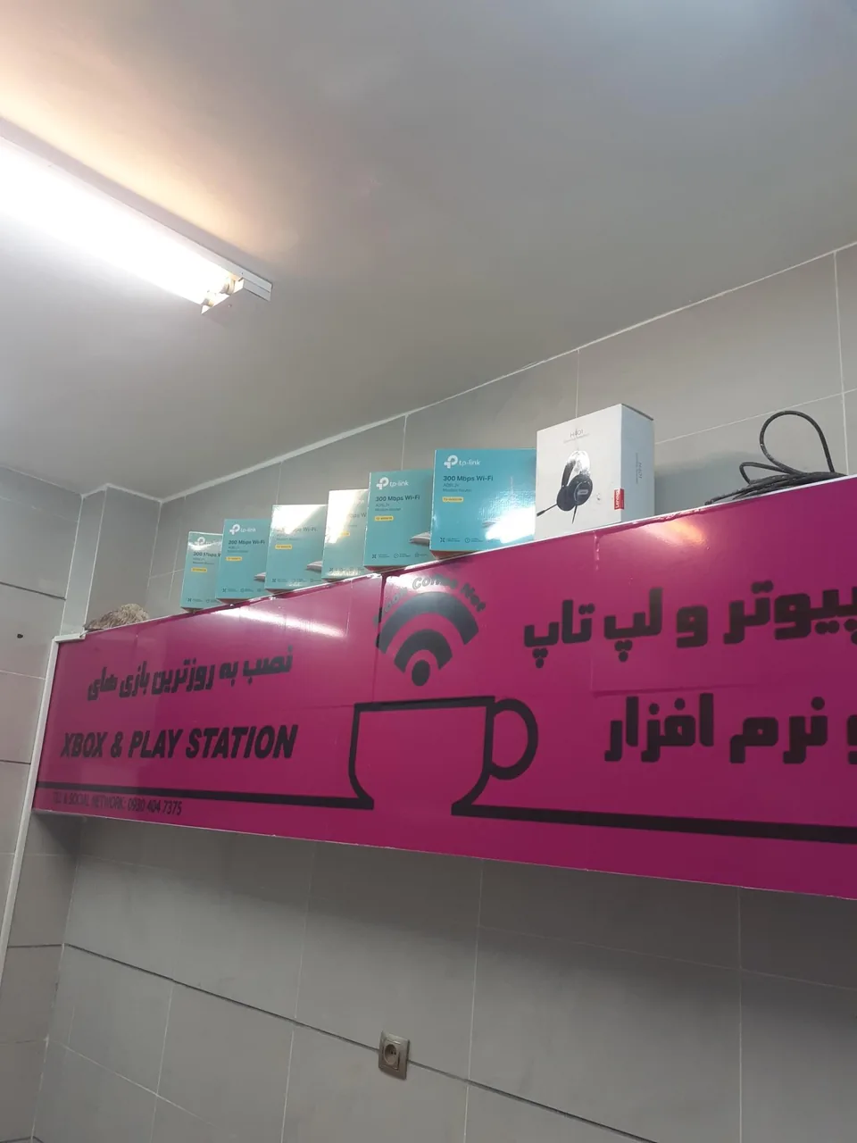 کافی نت مون - تصویر 3
