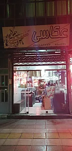 عکاسی سیدان