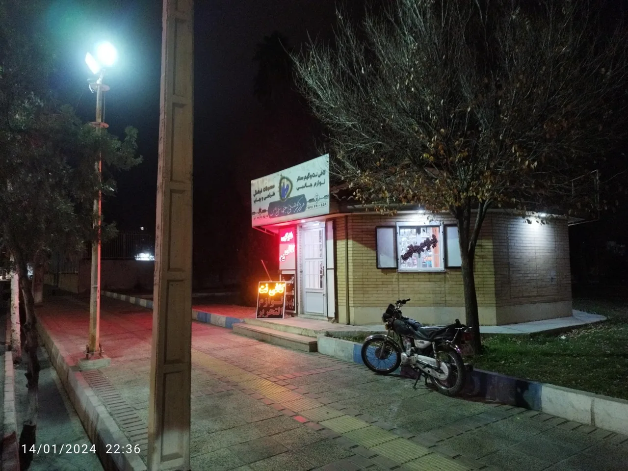 مرکز فرهنگی اجتماعی ثامن - تصویر 2
