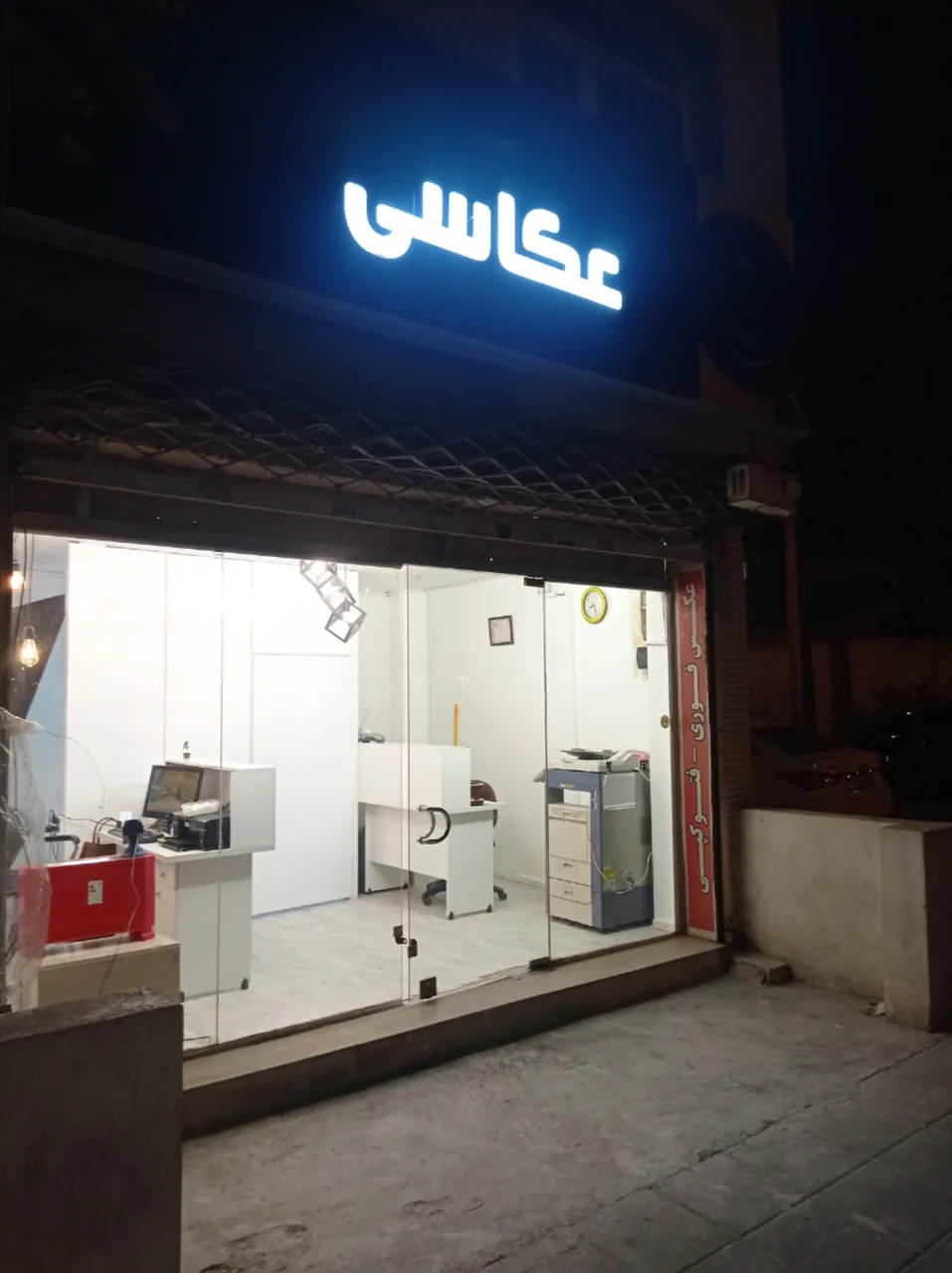 عکاسی برسان - تصویر 3