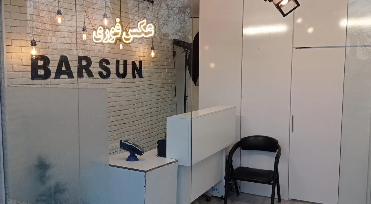 عکاسی برسان - تصویر 5