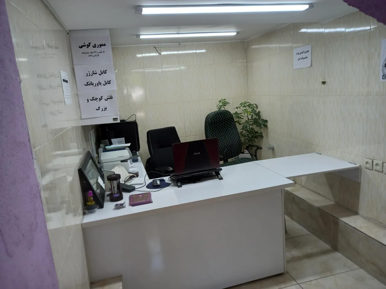 کافی نت و خدمات کامپیوتری و گرافیک بیتاگرافی - تصویر 2