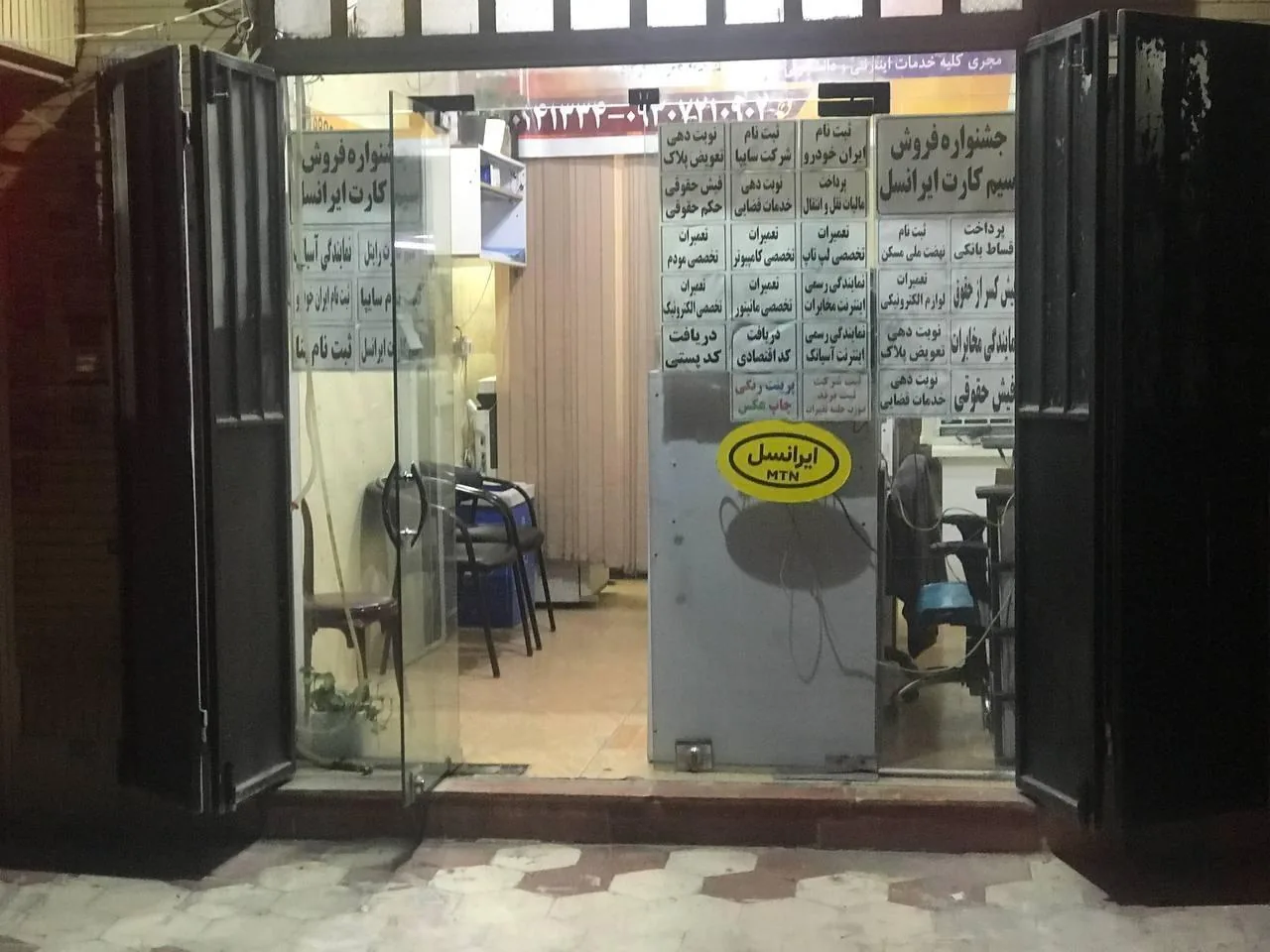 کافی نت سیگنال - تصویر 3