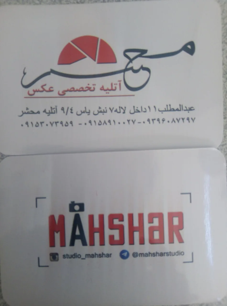 آتلیه تخصصی کودک محشر - تصویر 4