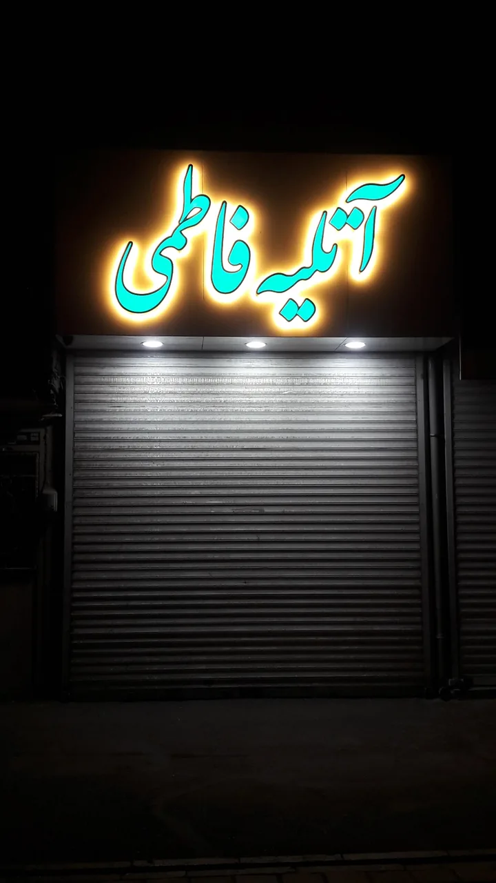 عکاسی فاطمی - تصویر 2
